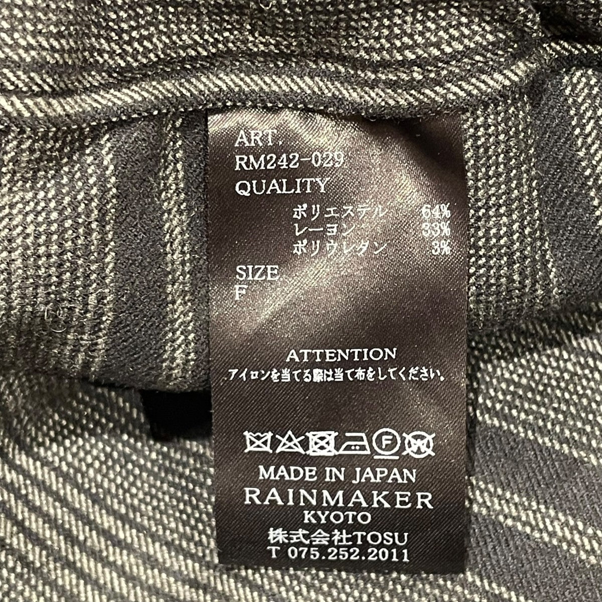 24aw 2024 RAINMAKER フレンチツイル ドウギ パンツ 24aw 2024 RAINMAKER フレンチツイル ドウギ パンツ FRENCH