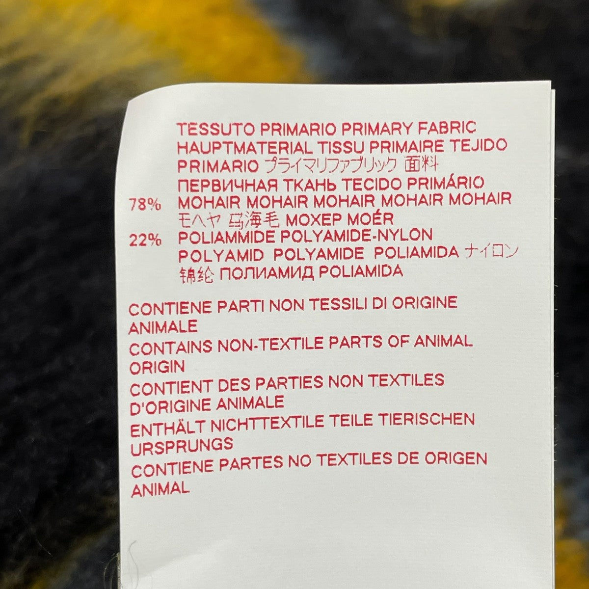 希少 美品 マルニ 上質 モヘヤ ウール チェック デザイン カーディガン MARNI(マルニ) 21AWV NECK MOHAIR CARDIGANモヘヤカーディガン