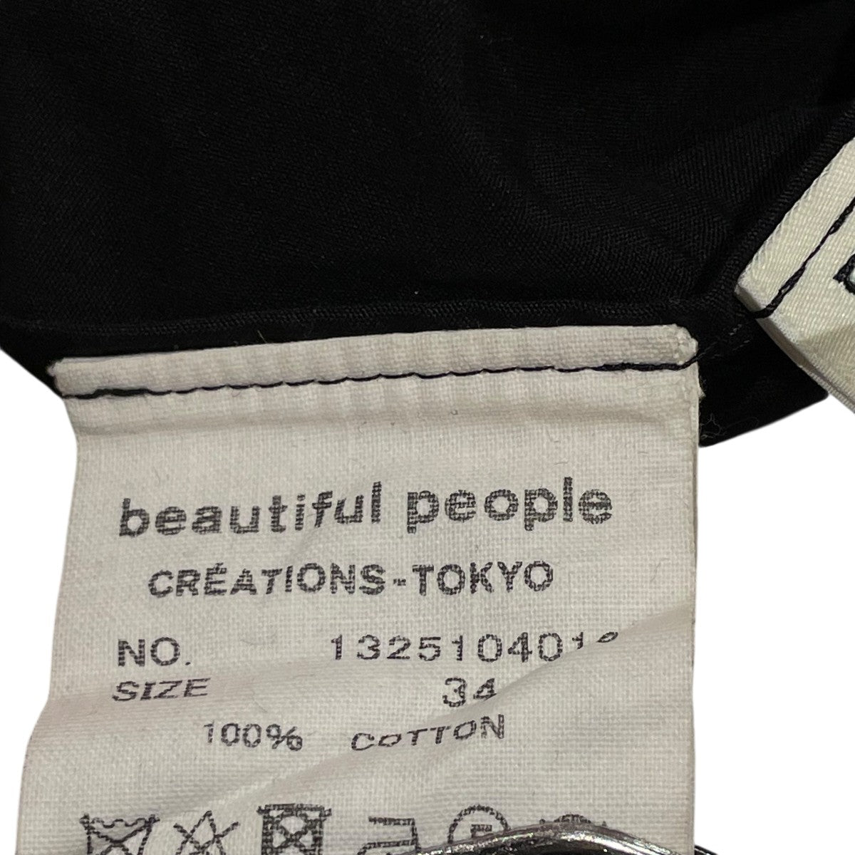 beautiful people ノースリーブワンピース1325104016 古着・中古-5枚目のアイテム画像