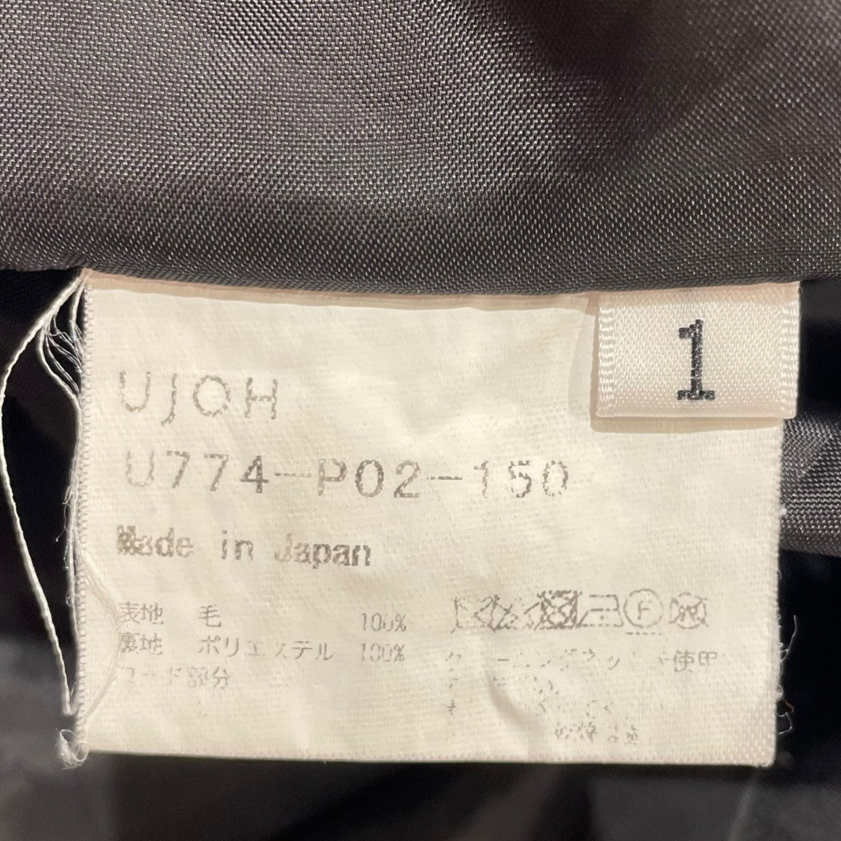 スラックスU774 P02 150
