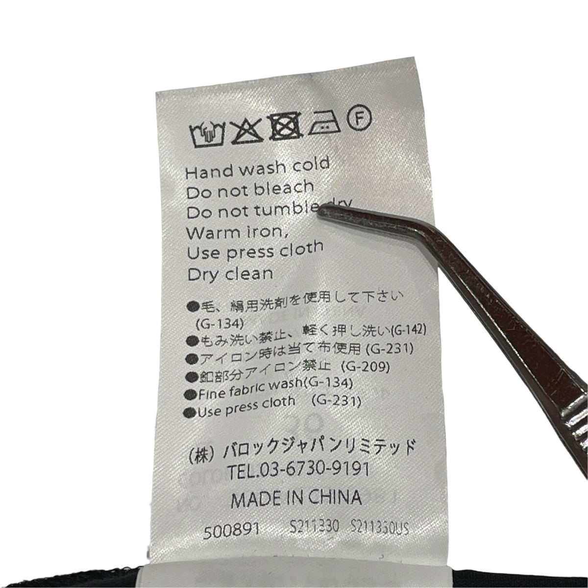 ENFOLD(エンフォルド) STRAP-TROUSERSサスペンダー付パンツ300IA233