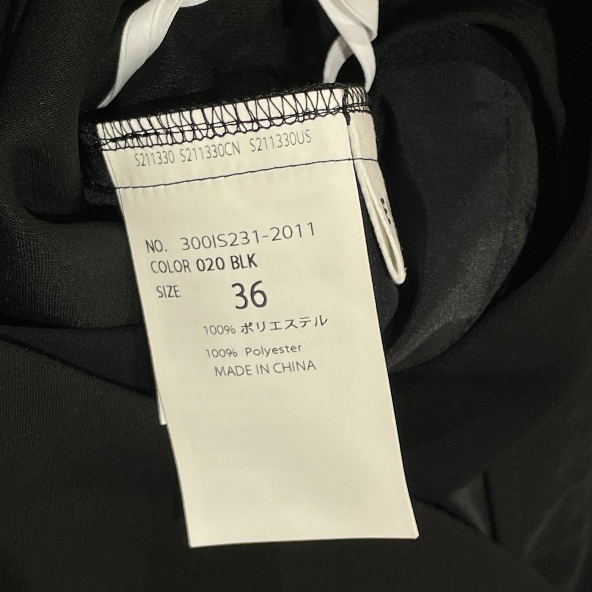 ENFOLD(エンフォルド) ONE-SHOULDER SARROUEL TROUSERSサスペンダー付