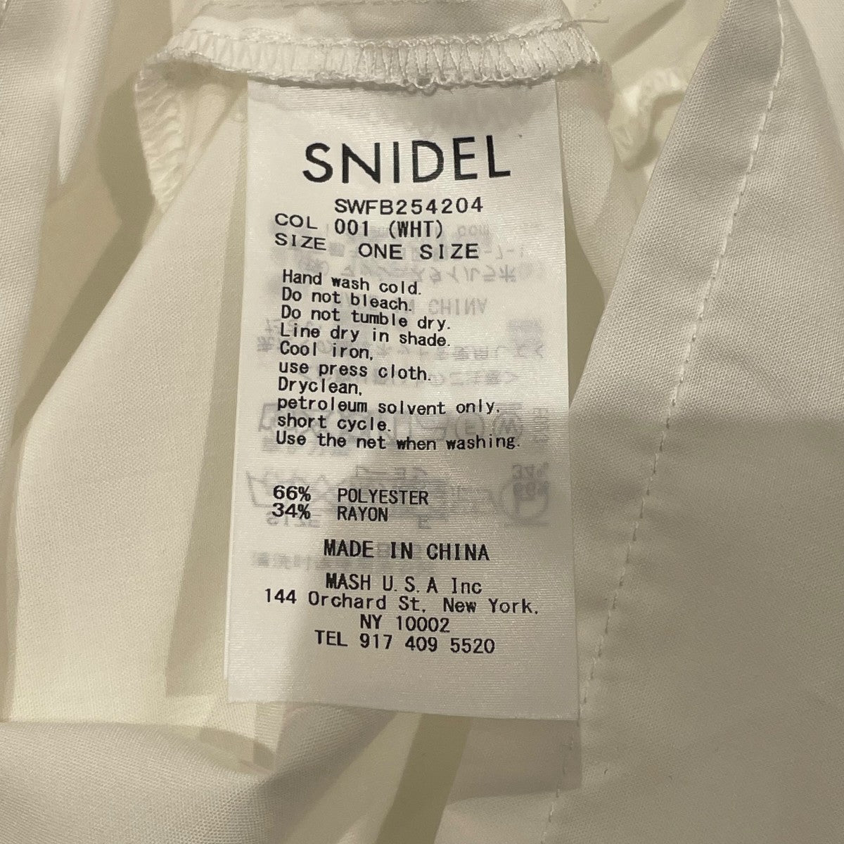 Snidel リボンシャツSWFB254204 古着・中古-6枚目のアイテム画像
