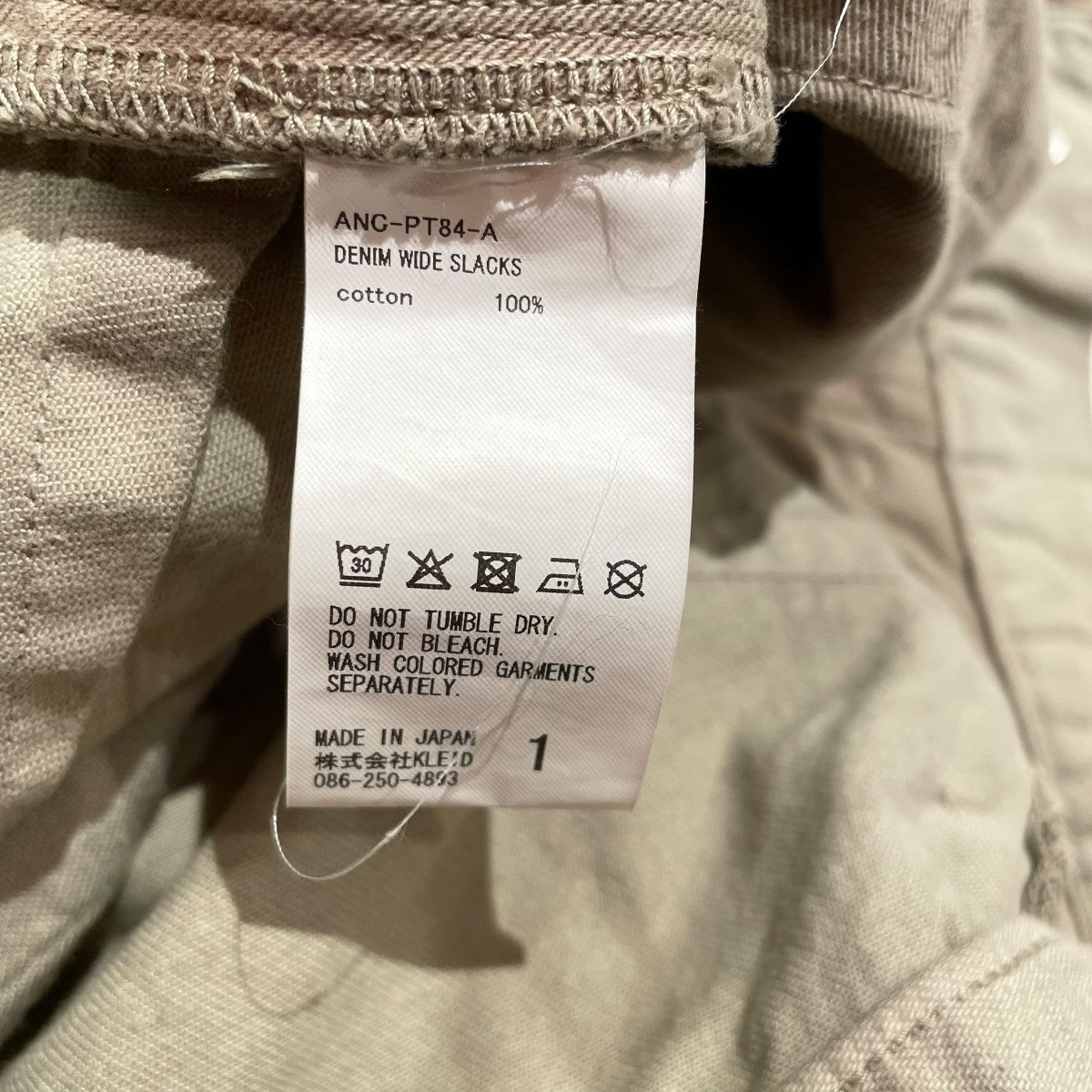 DENIM WIDE SLACKSワイドスラックスANC PT84 A