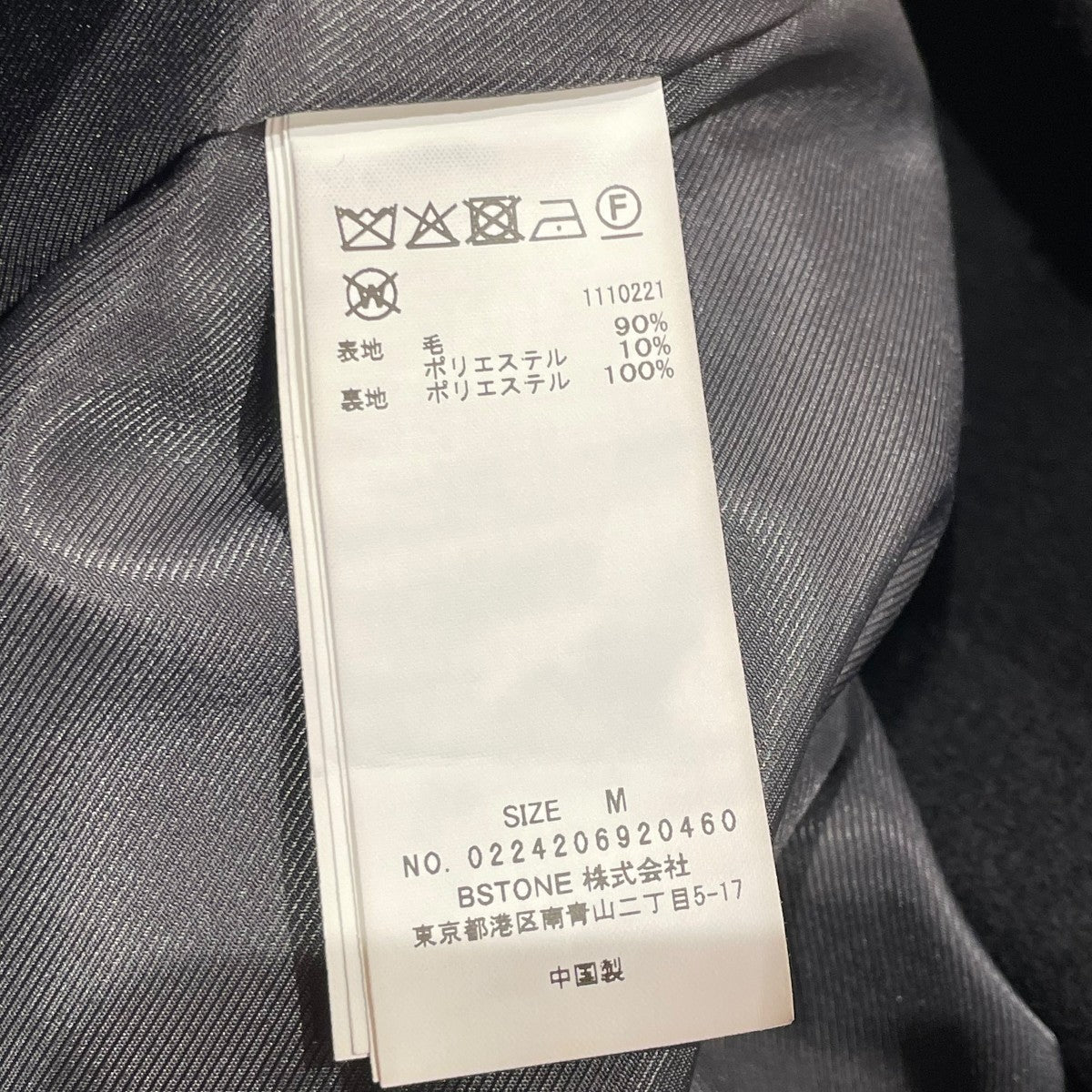 AMERI(アメリ) UND ELSA BIJOU WOOL JACKETウールジャケット