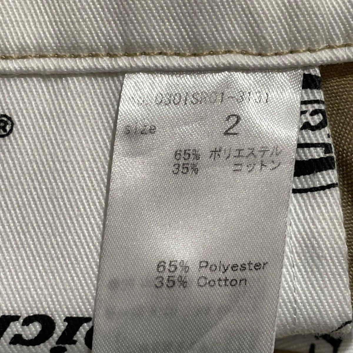 Dickies HOLE STRAIGHTワークパンツ030ISR01-3131 古着・中古-6枚目のアイテム画像
