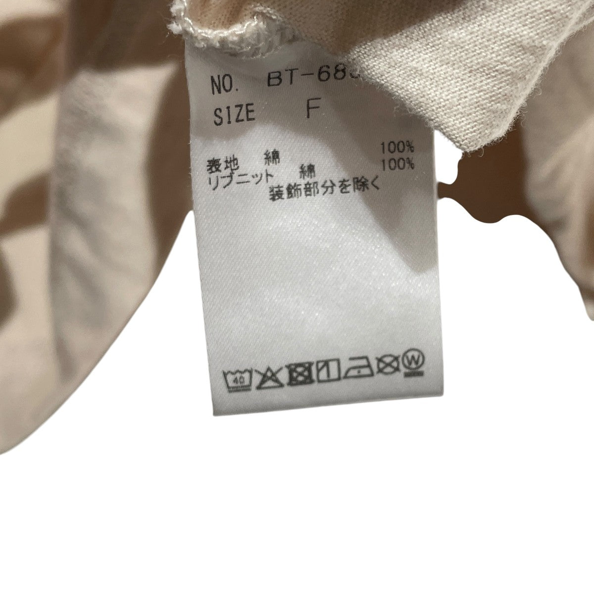 半袖TシャツBT 68312