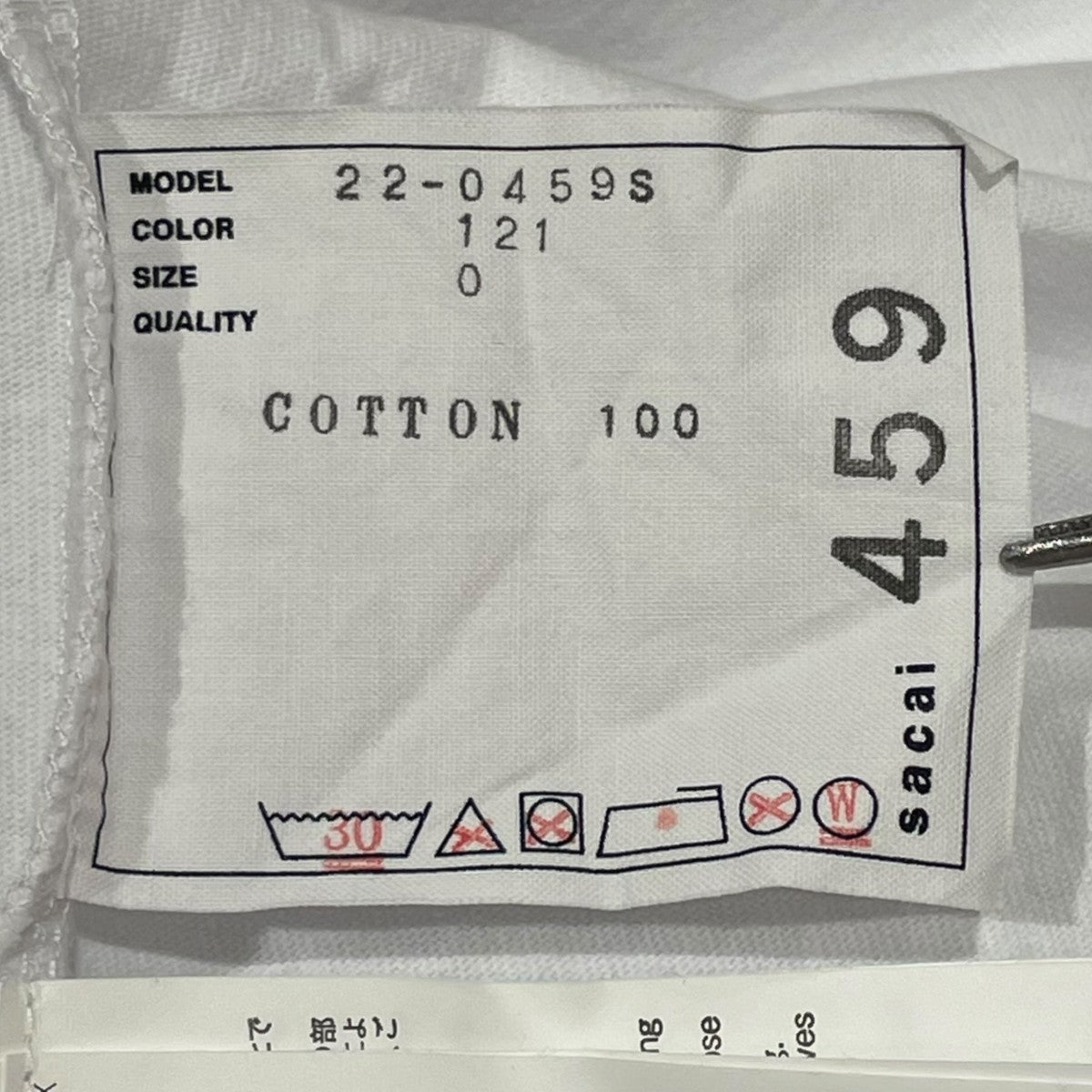 sacai 半袖Tシャツ22 0459S 古着・中古-7枚目のアイテム画像