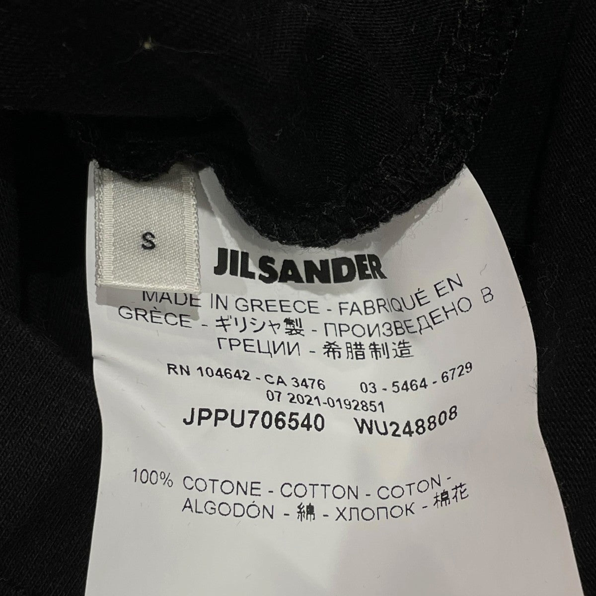 JIL SANDER+ クルーネックTシャツJPPU706540 古着・中古-6枚目のアイテム画像