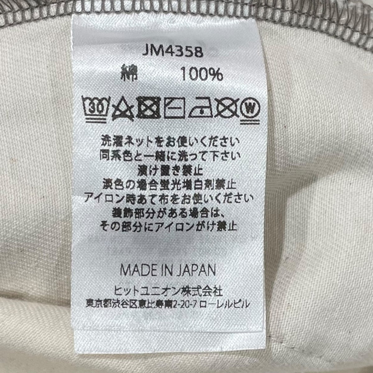 jackman(ジャックマン) Back Nep TrousersパンツJM4358 JM4358