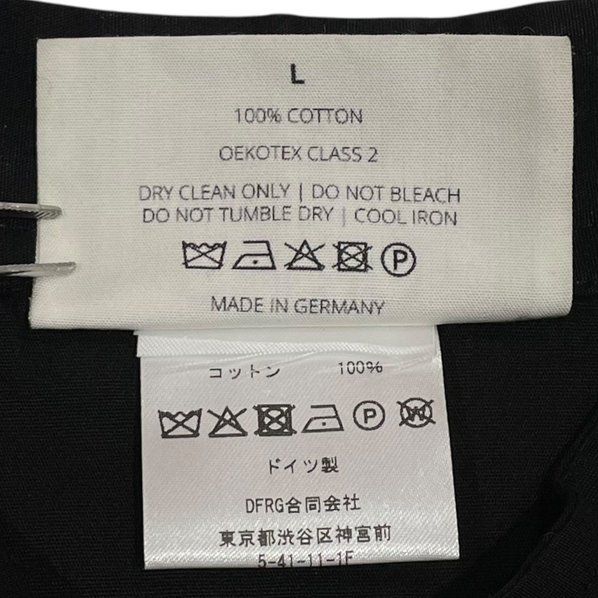CLINO×SODA つけ襟OEKOTEX CLASS 2 古着・中古-6枚目のアイテム画像