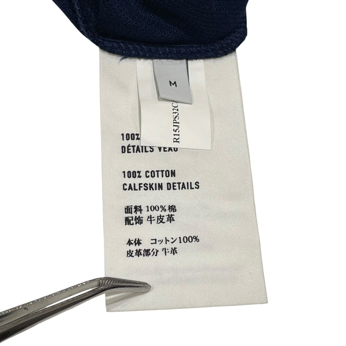 Berluti ポロシャツ 古着・中古-6枚目のアイテム画像