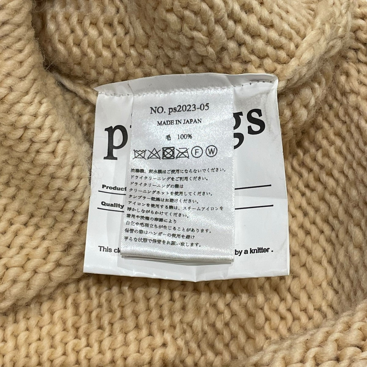 Pillings(ピリングス) カーディガンps2023 05 ps2023 05 ベージュ