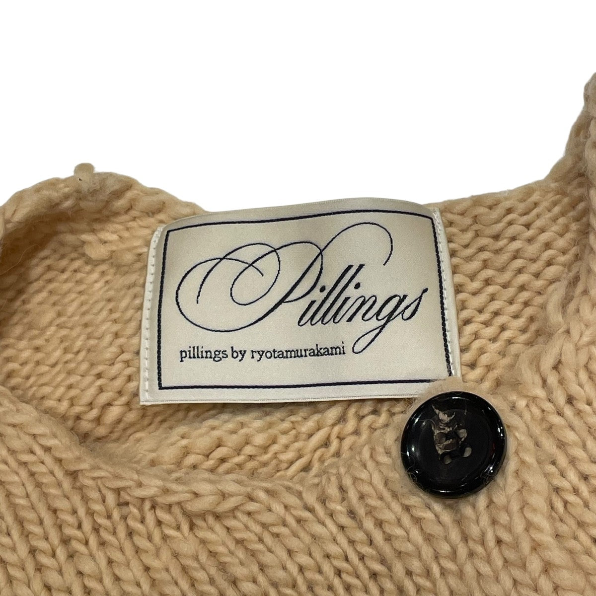 pillingsピリングス　ハンドクラッシュカーディガン pillingsピリングス ハンドクラッシュカーディガン