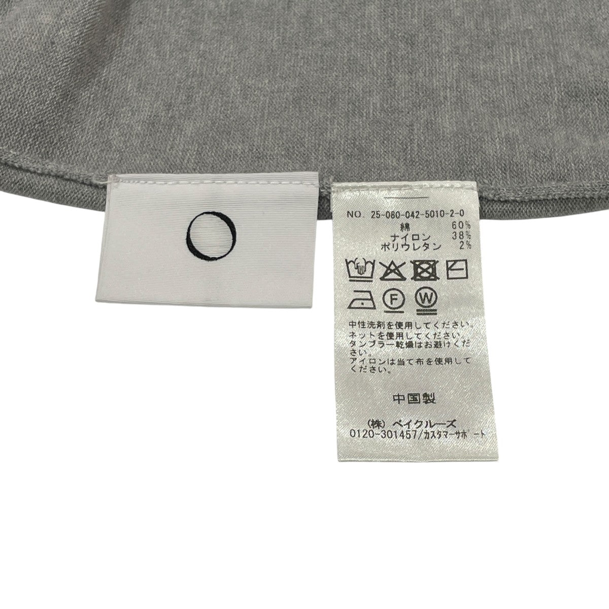 25SSCOTTON NAYLON TANKタンクトップ25080042501020
