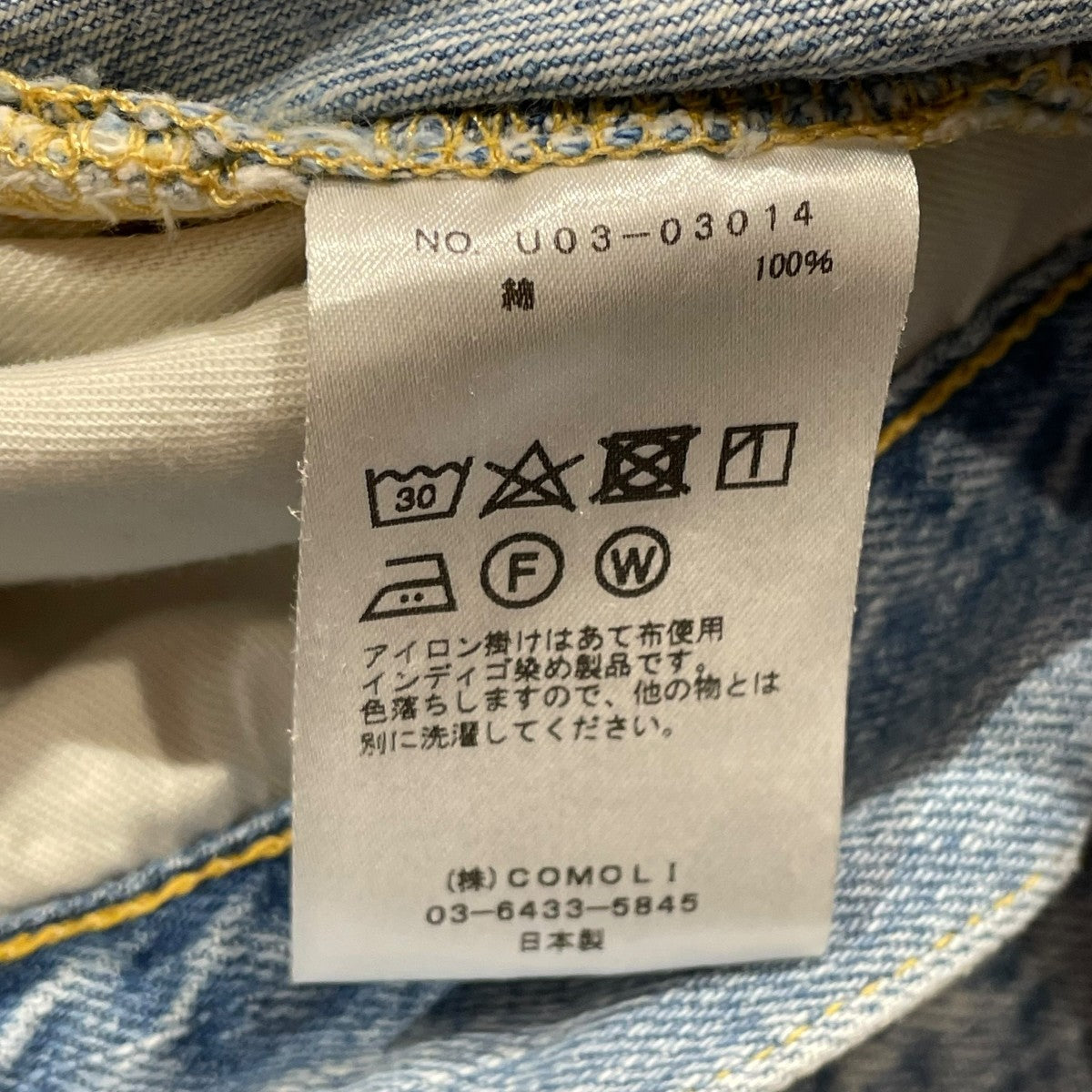 21AW5PデニムパンツデニムパンツU03 03014