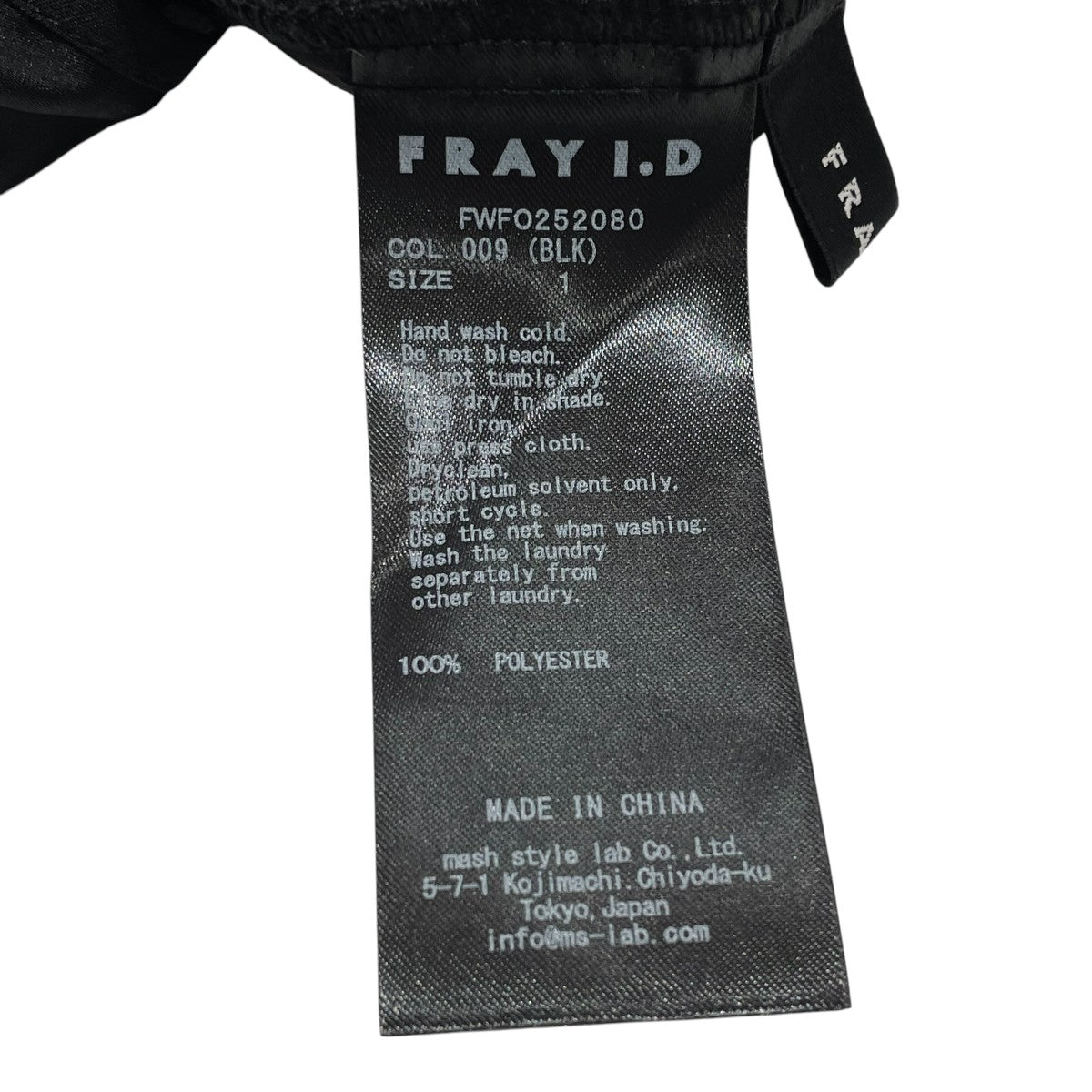 FRAY ID 2wayベルト付きティアードワンピースノースリーブドレスFWFO252080 古着・中古-6枚目のアイテム画像