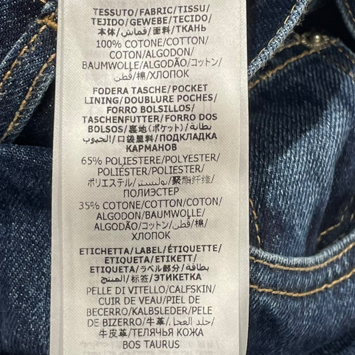 ALEXANDER McQUEEN DARK BLUE COTTON DENIM SHORTSデニムショートパンツ765475 古着・中古-7枚目のアイテム画像