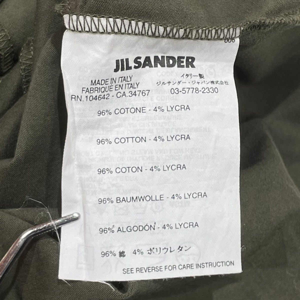 JIL SANDER 半袖Tシャツ 古着・中古-6枚目のアイテム画像