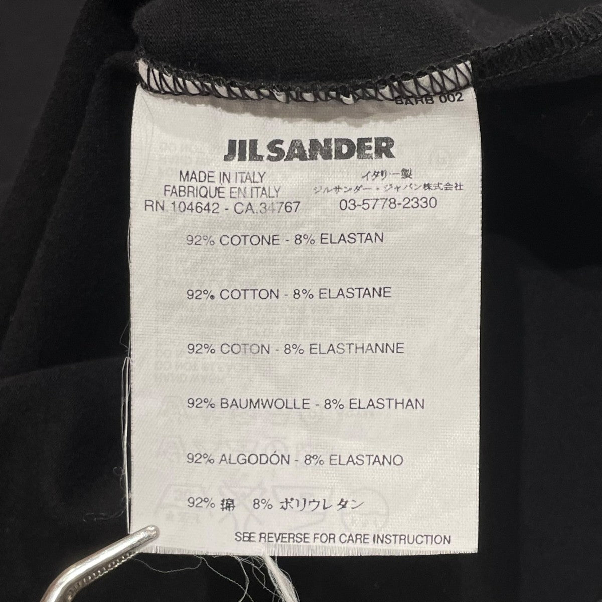 JIL SANDER Vネック半袖Tシャツ 古着・中古-6枚目のアイテム画像