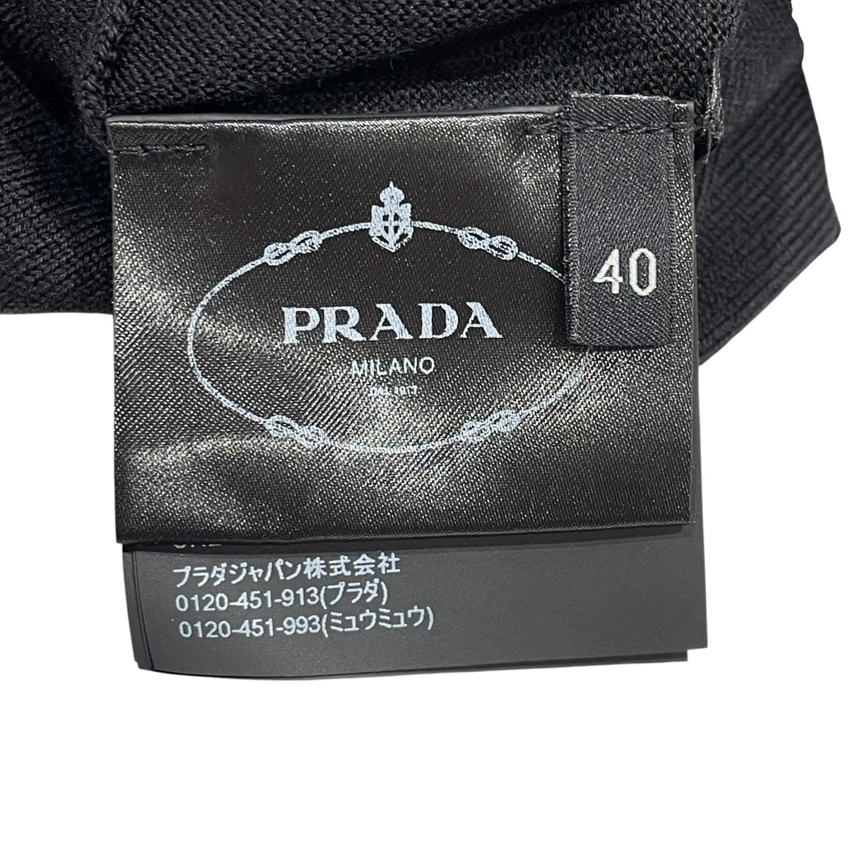PRADA 半袖ニットDNA99Q S231 古着・中古-6枚目のアイテム画像