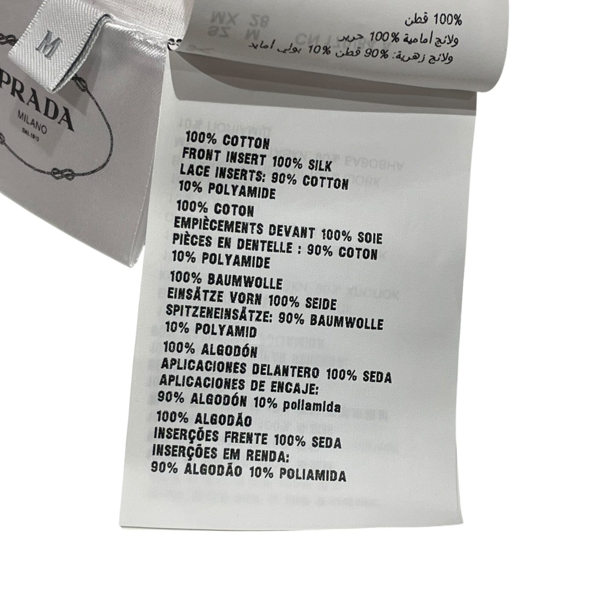 PRADA ノースリーブブラウス35978M R181 1Q1F 古着・中古-6枚目のアイテム画像