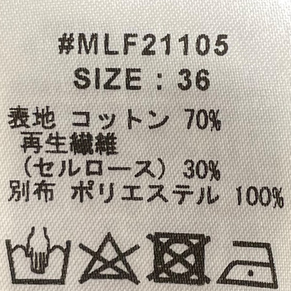 muller of yoshiokubo リブスーパーロングトップス長袖TシャツMLF21105 古着・中古-5枚目のアイテム画像