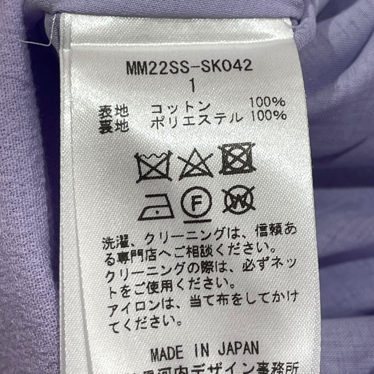 mame kurogouchi(マメクロゴウチ) タイトスカートMM22SS-SK042 MM22SS