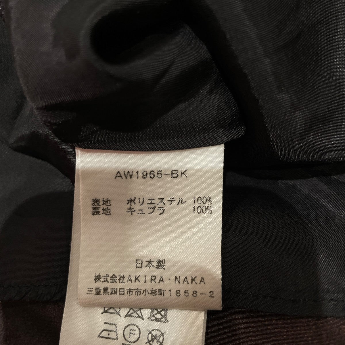長袖ワンピースAW1965-BK