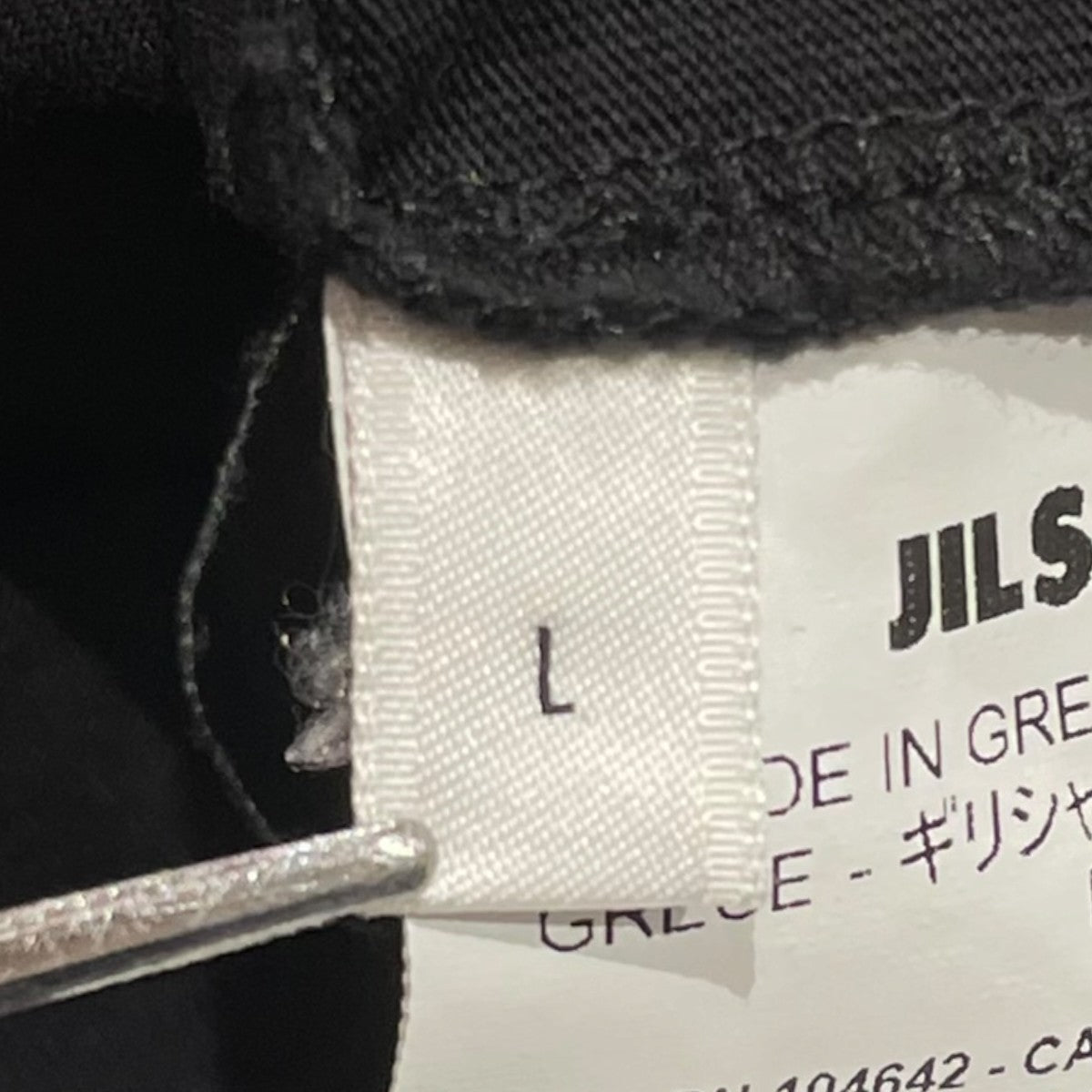 JIL SANDER+ TシャツJPUT706530 古着・中古-7枚目のアイテム画像