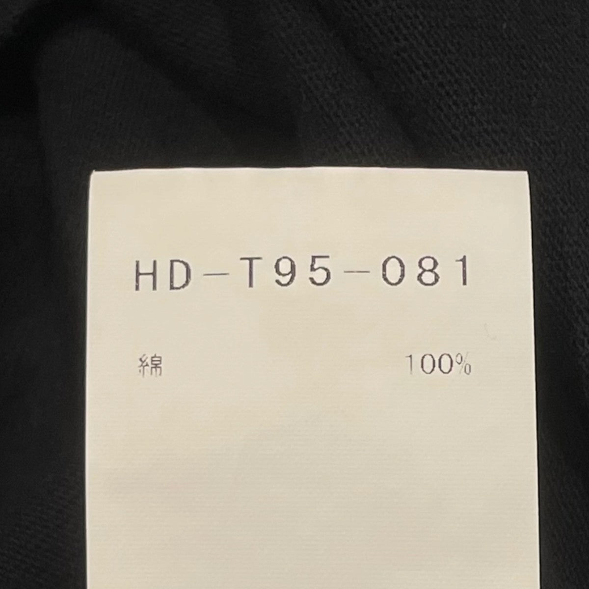 Yohji Yamamoto pour homme×New Era 半袖TシャツHD T95 081 古着・中古-6枚目のアイテム画像