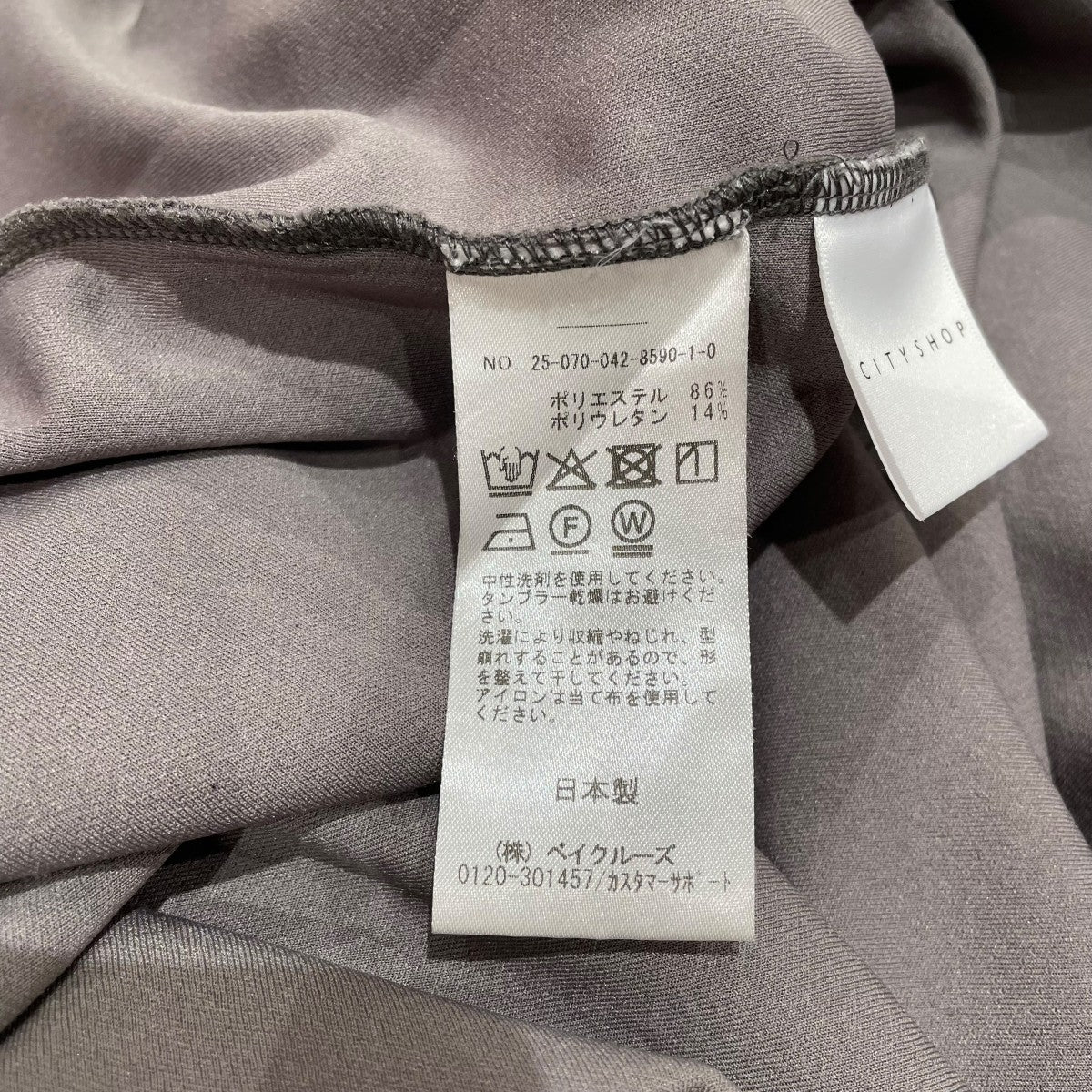 CITYSHOP STITCH CUT DRESSカットオフワンピース25-070-042-8590-1-0 古着・中古-6枚目のアイテム画像