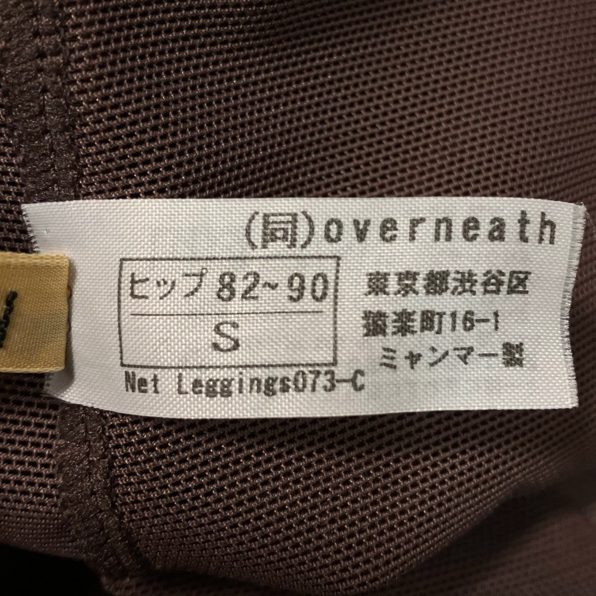 OVERNEATH CTIYSHOP 別注 Net Leggingsレギンスパンツ 古着・中古-6枚目のアイテム画像