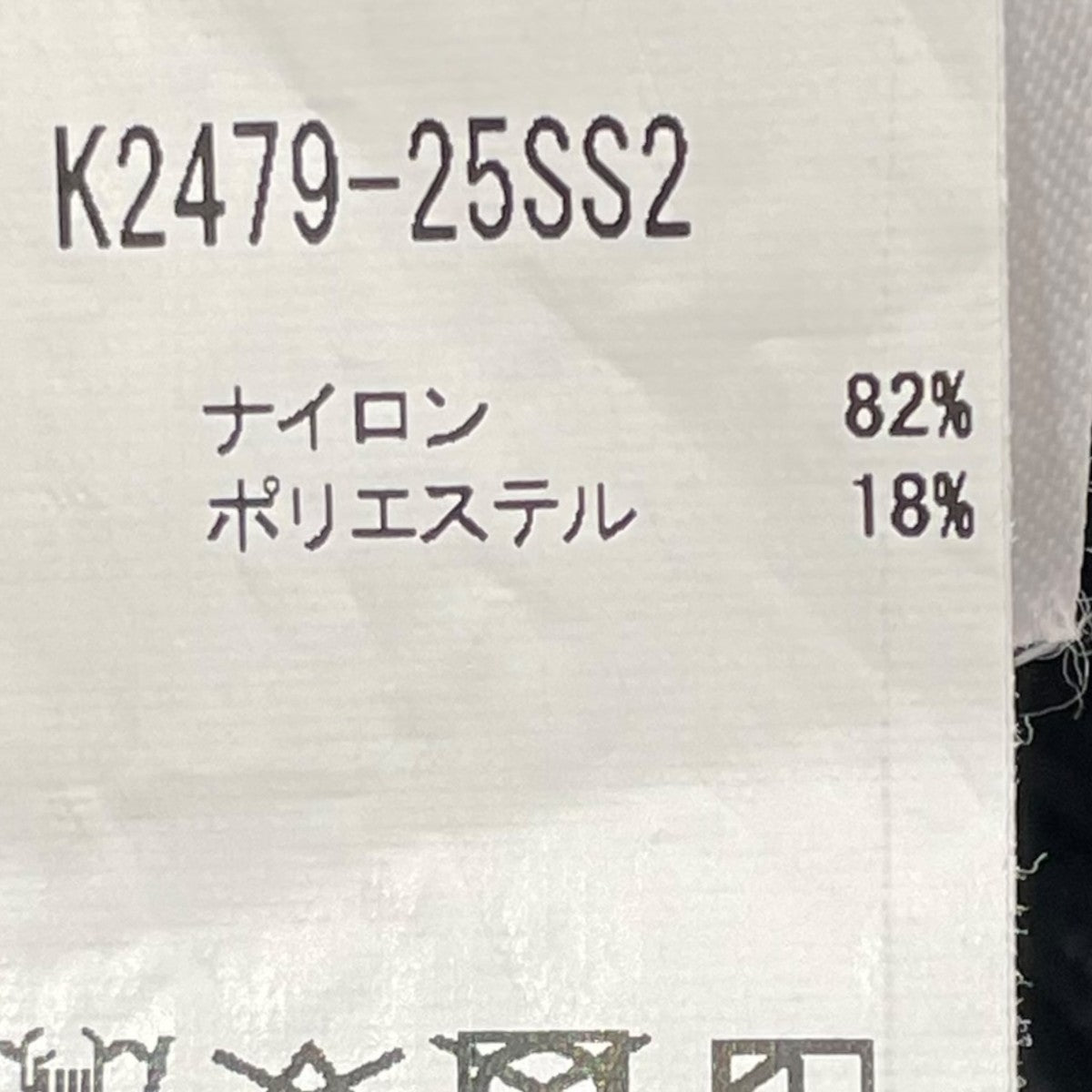 Ganni カットソーK2479 25SC2 古着・中古-5枚目のアイテム画像