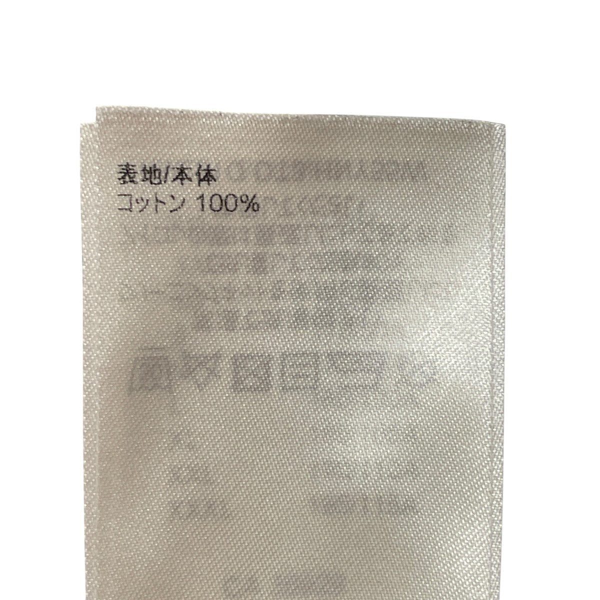 エンボス LV半袖カットソーRM231Q DT3 HNY55W