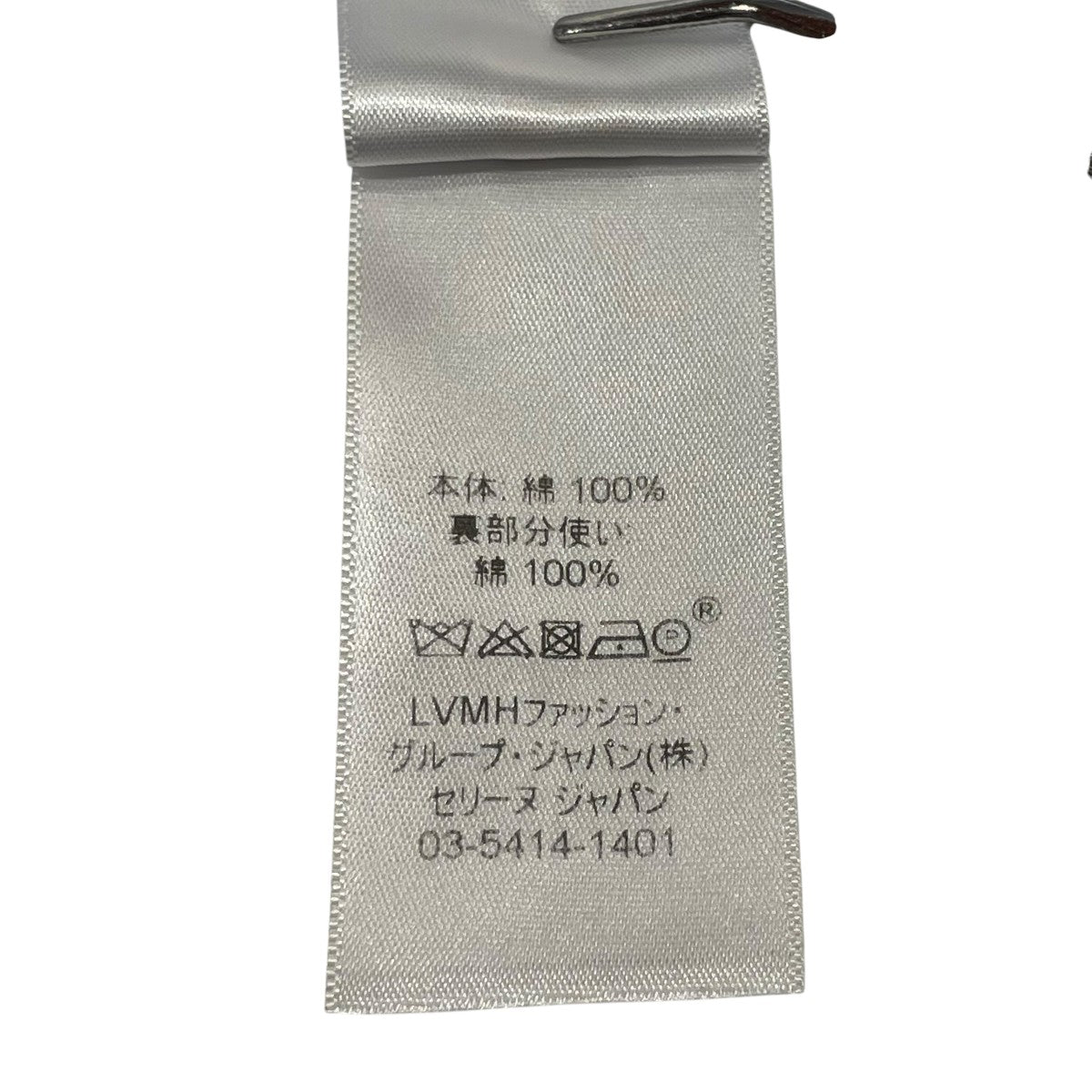 長袖シャツ0EG6 6759