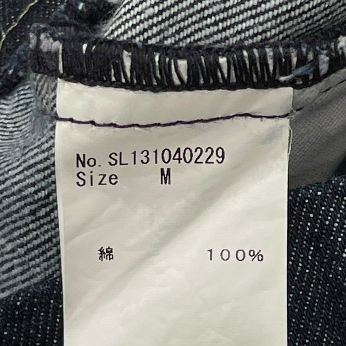 sheller デニムスカートSL131040229 古着・中古-6枚目のアイテム画像