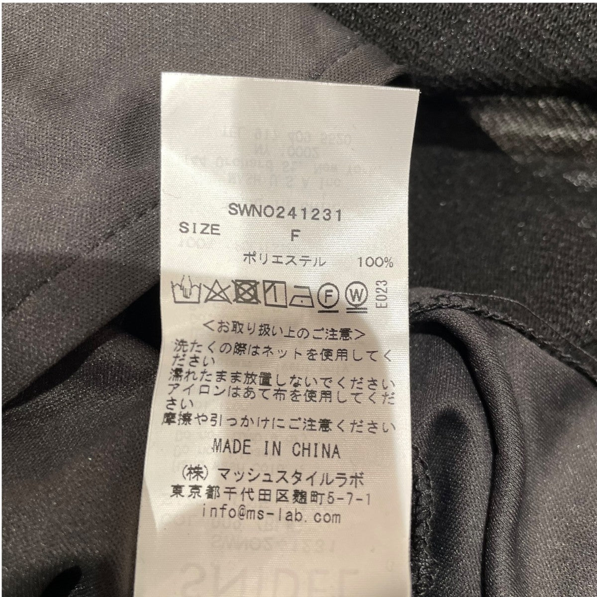 シアードレスSWNO241231