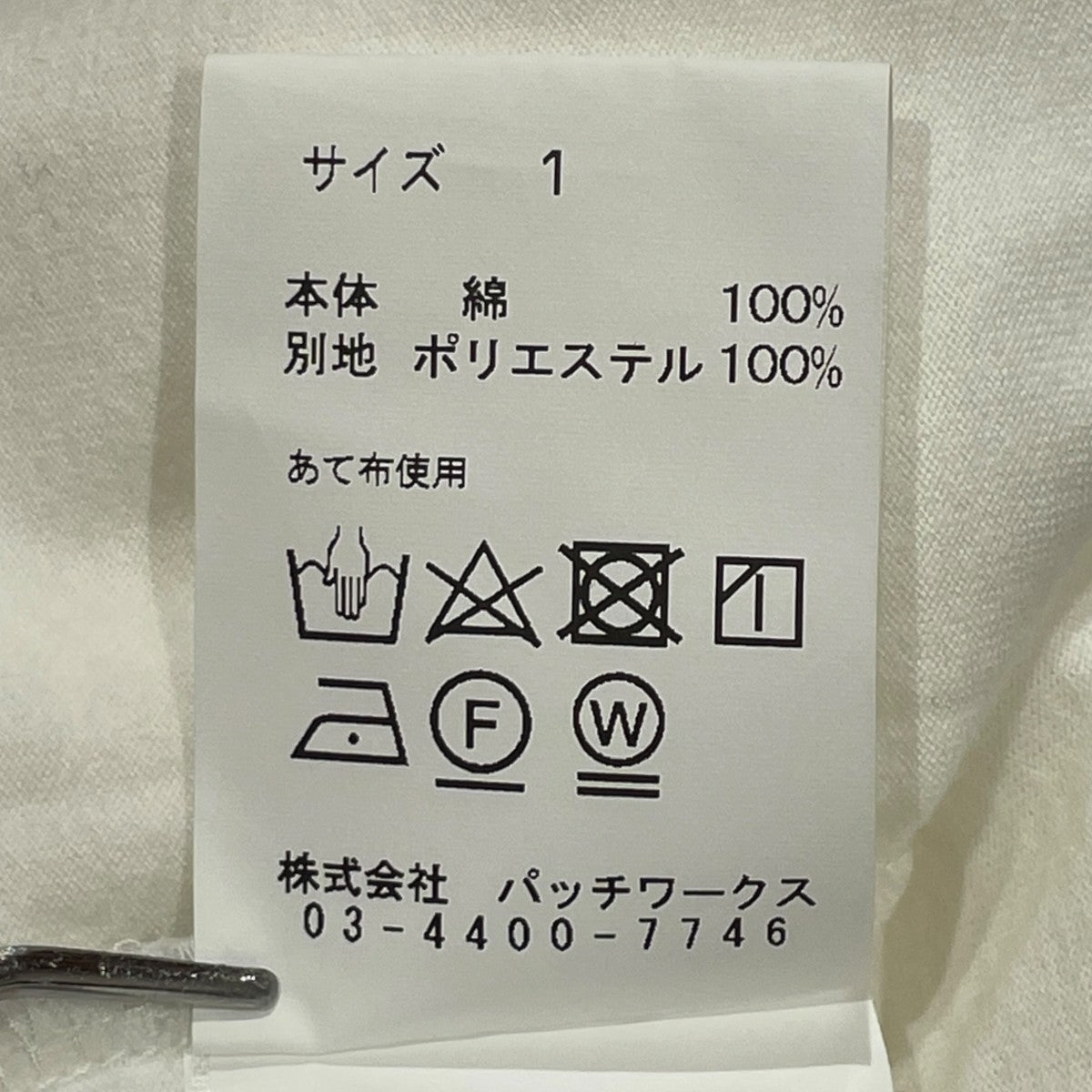 半袖TシャツTD23AW-P051