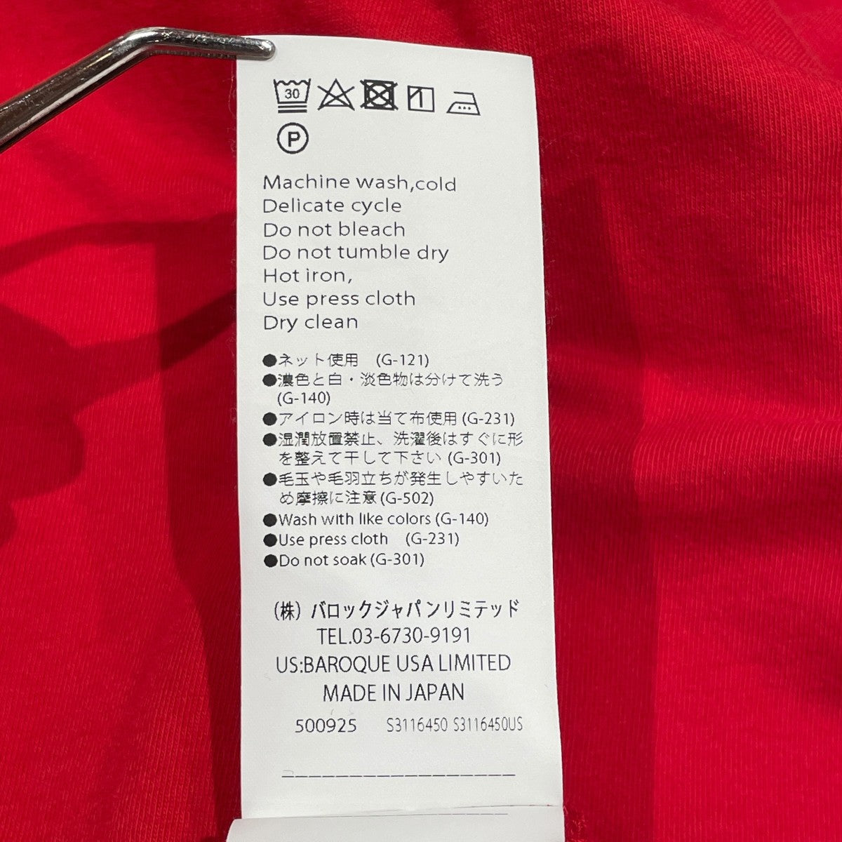 T-SHIRTノースリーブシャツ300HA680-0980