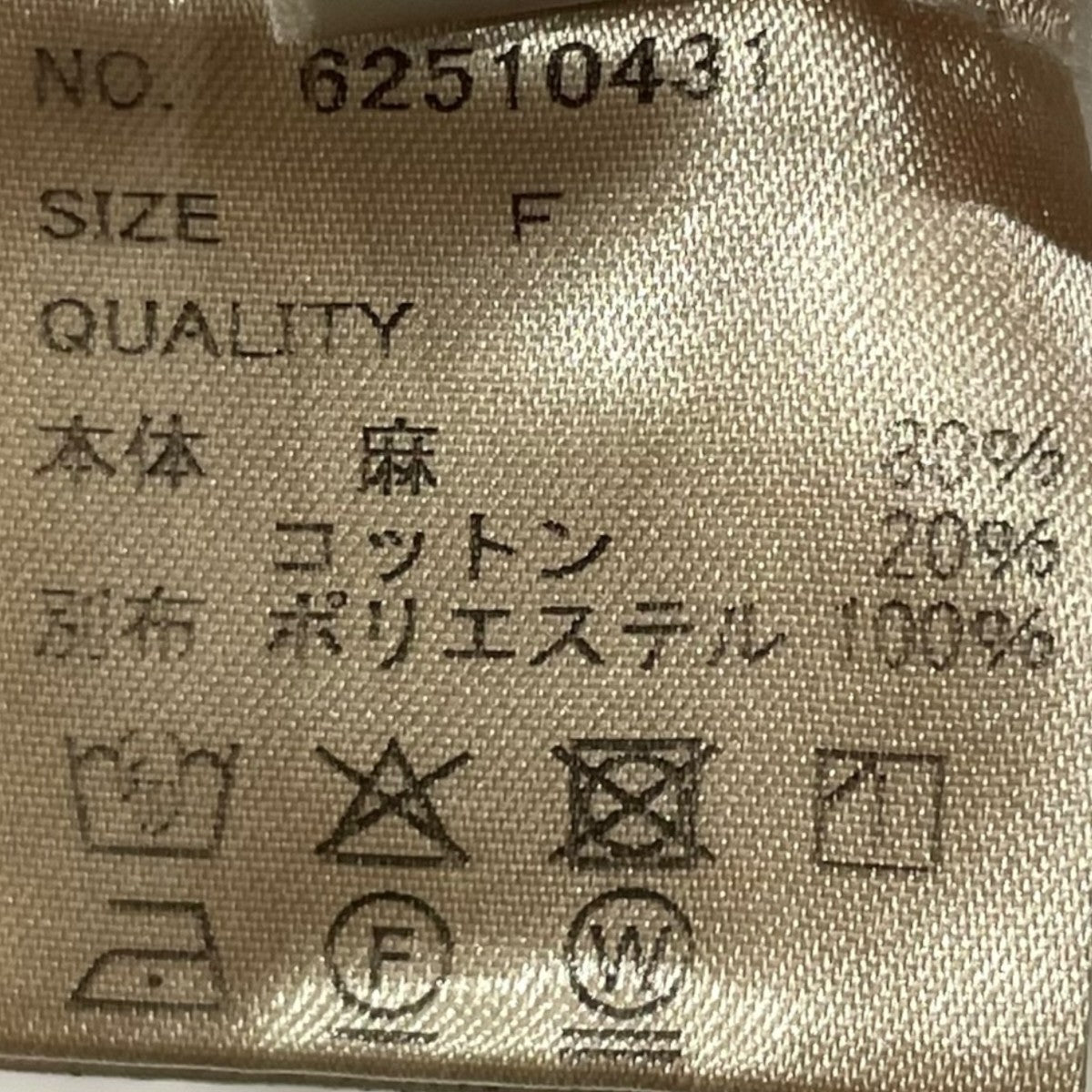 anuke(アンヌーク) anuke Linen Cachecoeur Topsノースリーブブラウス