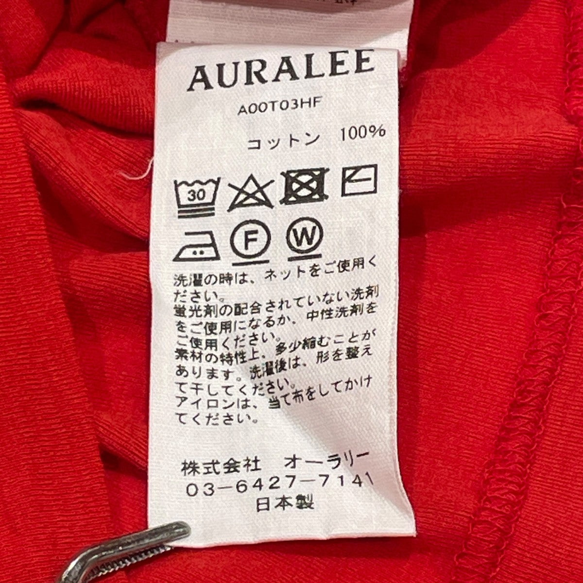 AURALEE(オーラリー) SUPER HIGH GAUGE SHEER RIB TEETシャツA00T03HF