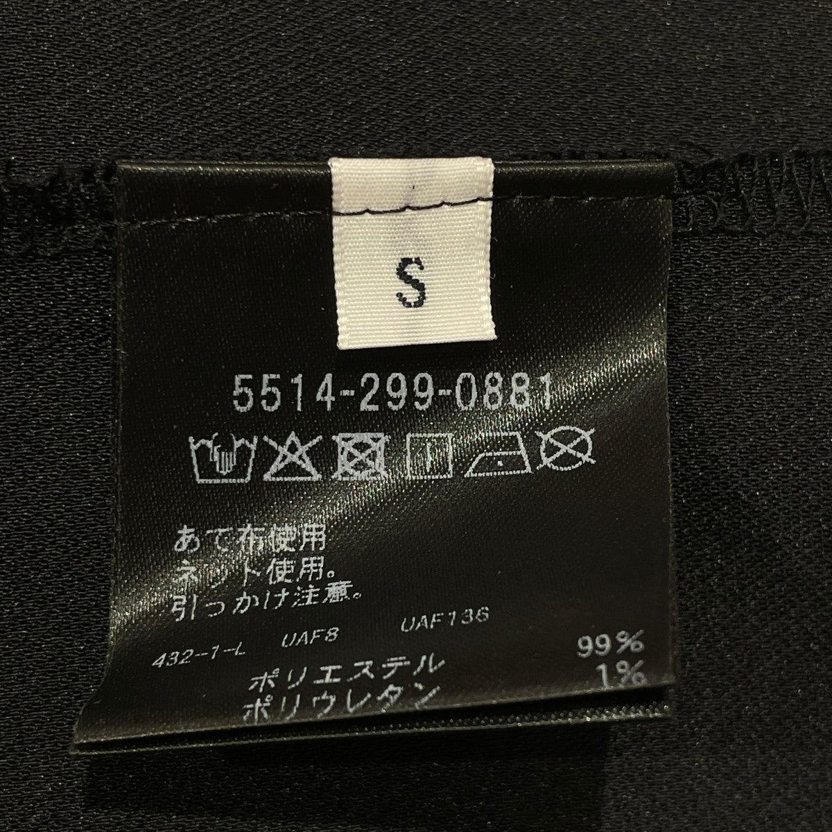 D．O UNITED ARROWS BY DAISUKE OBANA スカート5514-299-0881 古着・中古-5枚目のアイテム画像