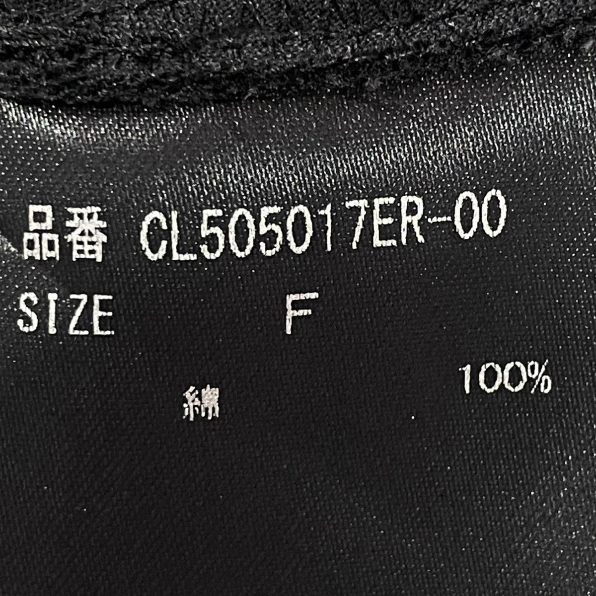 Curensology 25SSコットンニーレングスワイドパンツ2タックショーツCL505017ER 00 古着・中古-8枚目のアイテム画像