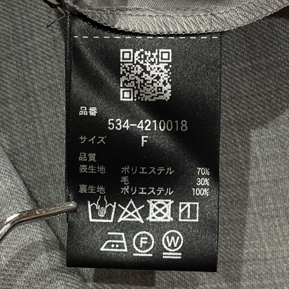 24AWドライウールジレブラウスノースリーブワンピース534 4210018