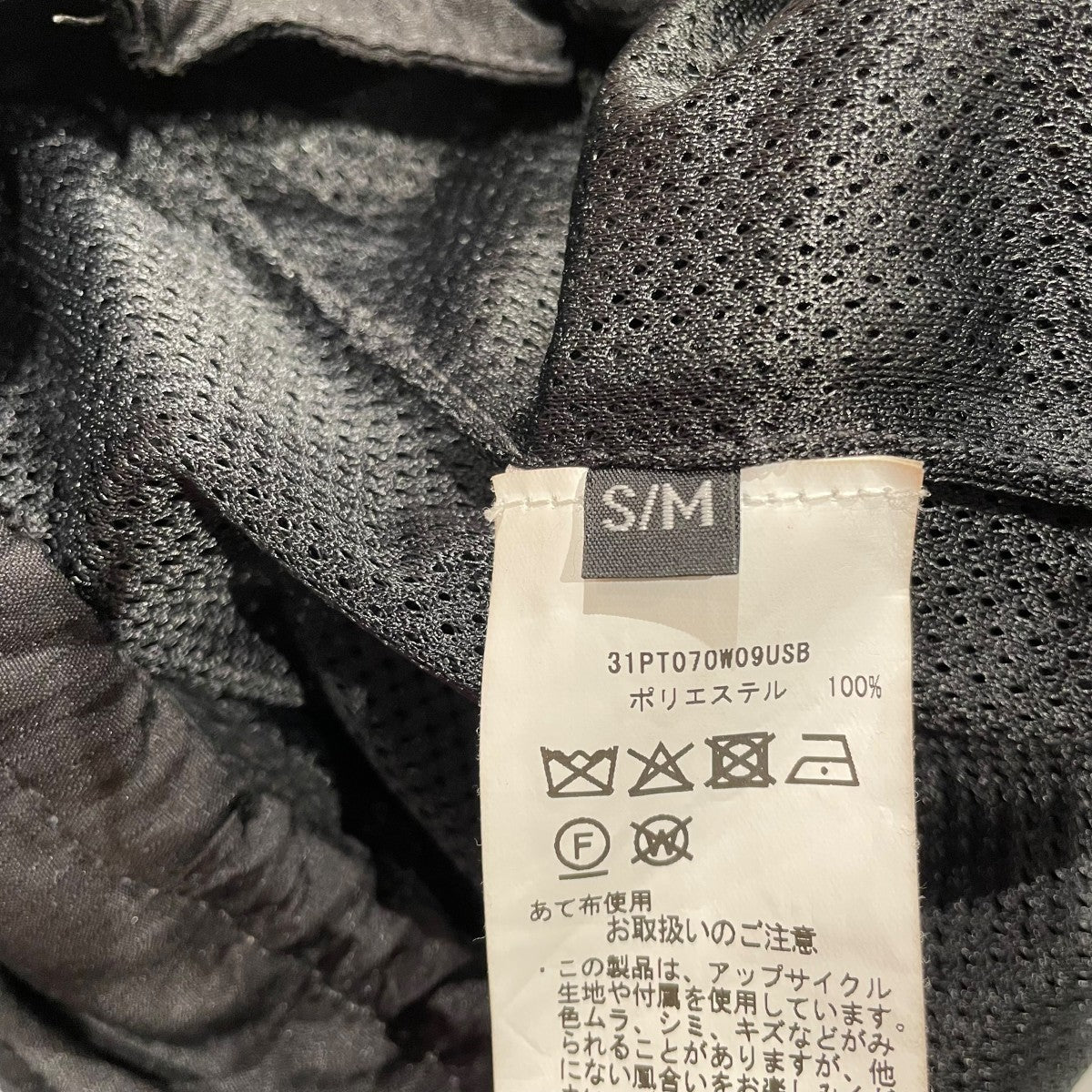 prototypes 25SSBACKLESS TRACKSUIT JACKETジップパーカー 古着・中古-6枚目のアイテム画像