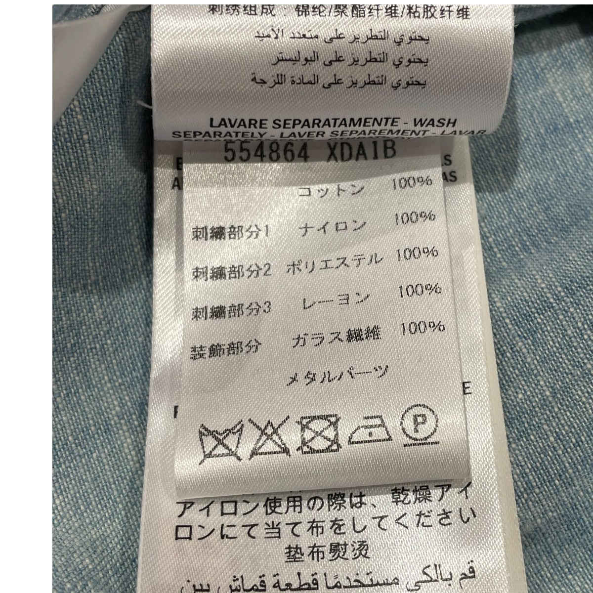三匹の子豚長袖シャツ554864