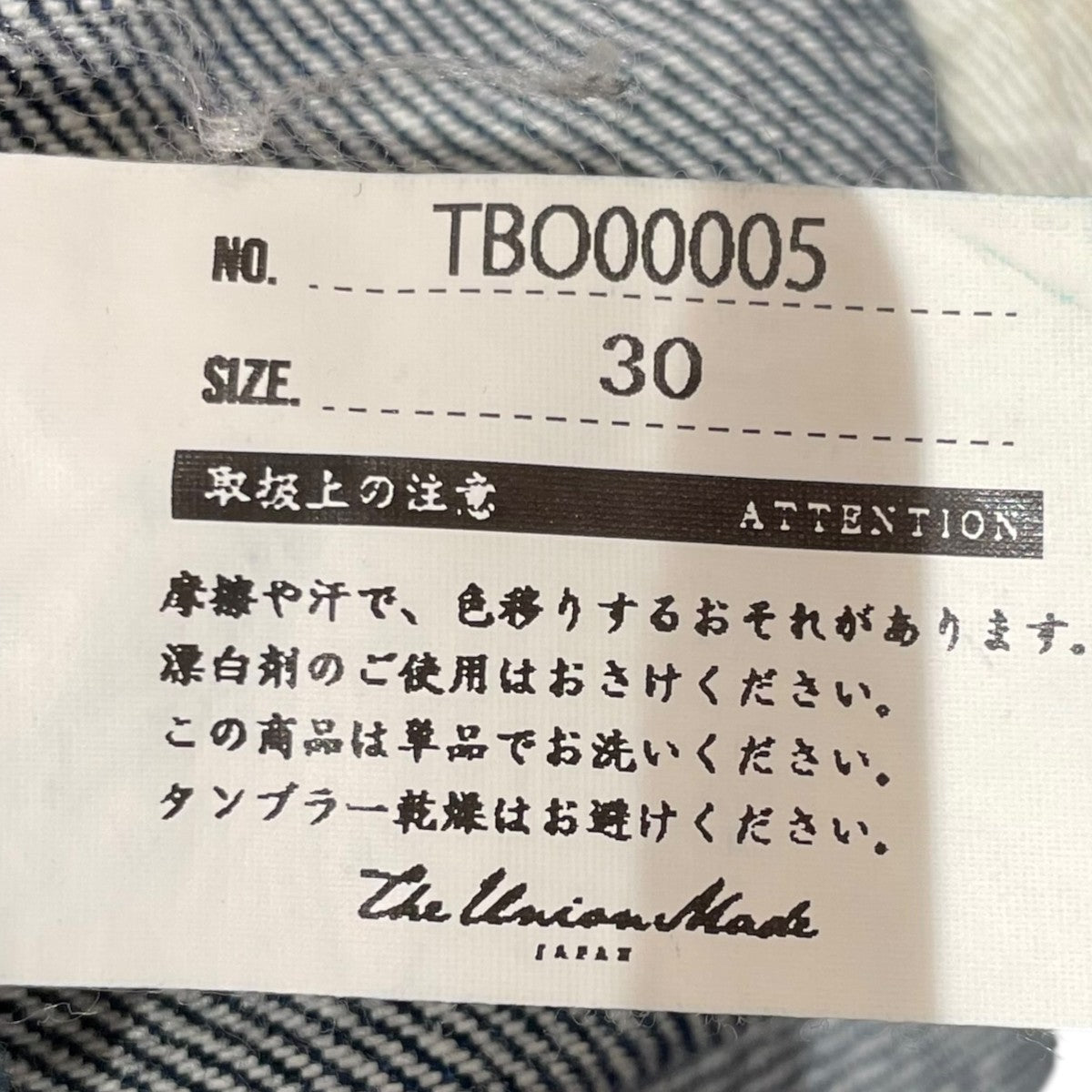 BIG T DENIM PANTSデニムパンツTBO0005
