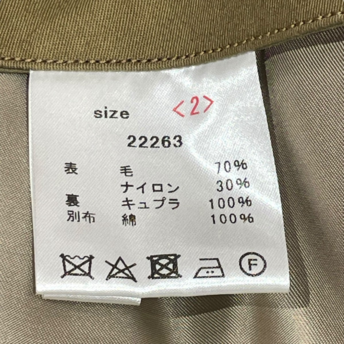 ウールパンツ22263