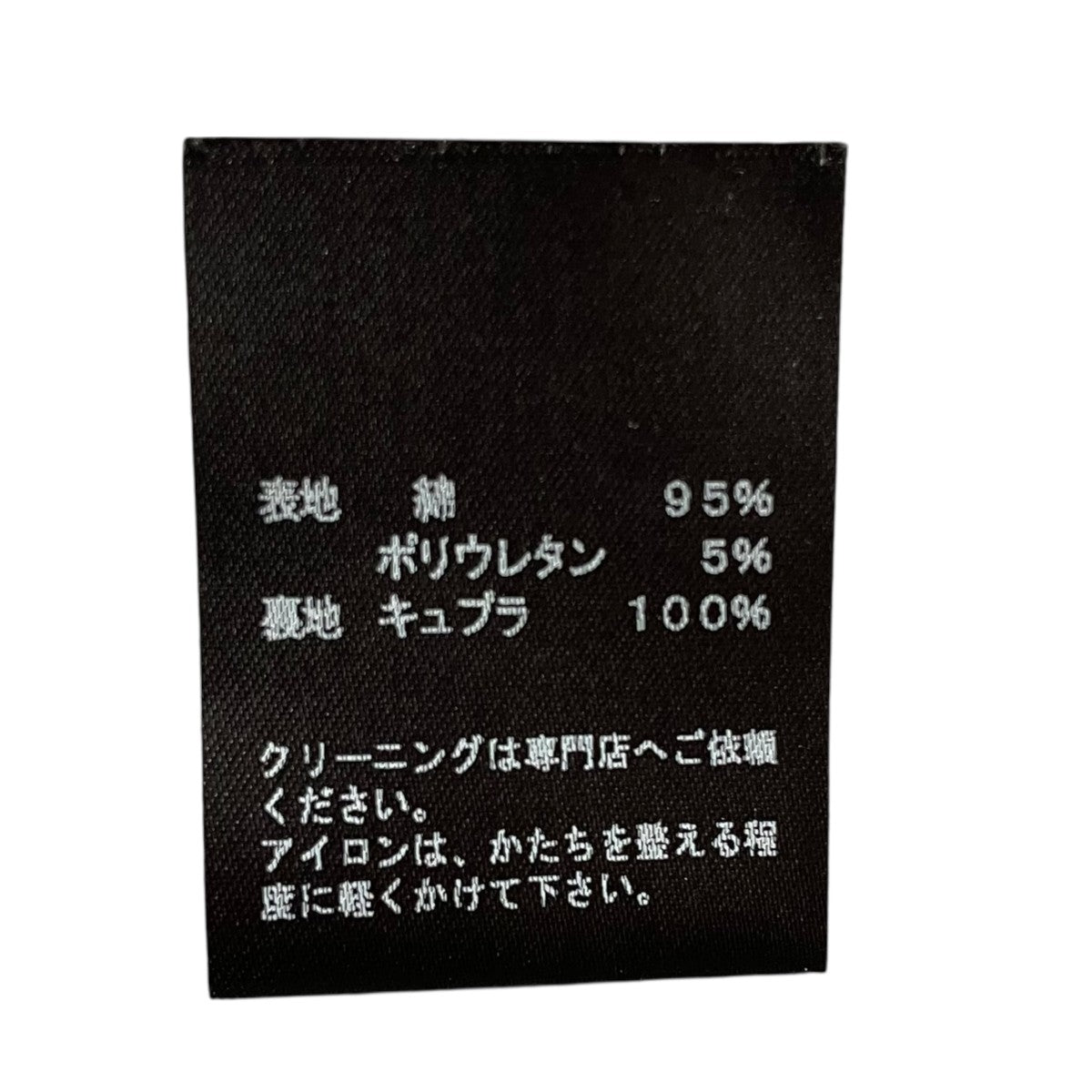 ジャケット